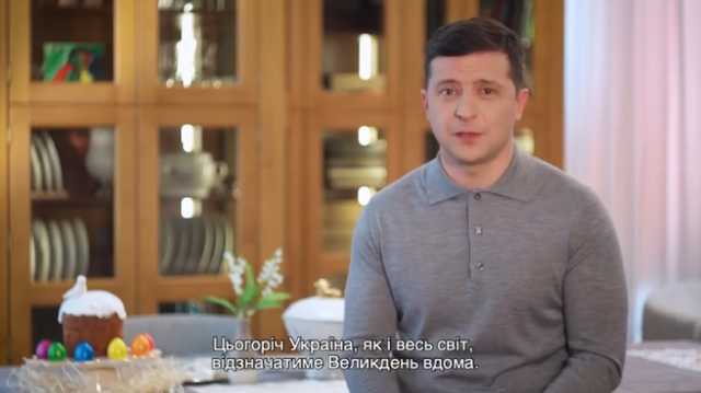 "Пусть вернется мир!": Зеленский поздравил украинцев с Пасхой