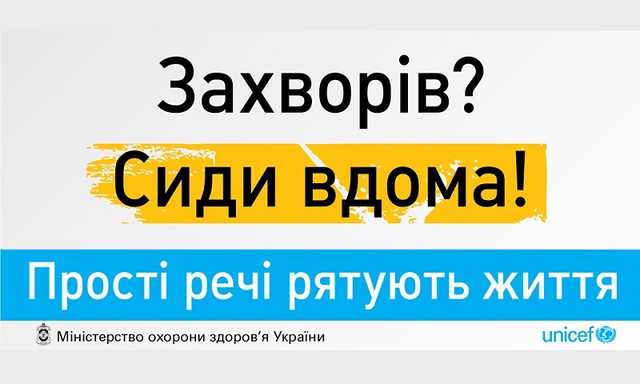 Україна вдома: звезды старшего поколения рассказали о жизни на карантине