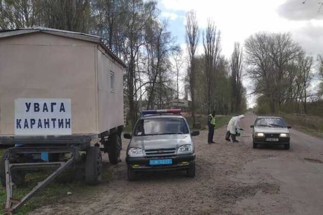Село в Черниговской области стало очагом вспышки коронавируса
