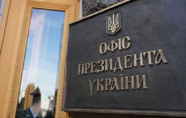 В "Слузі народу" назвали можливих кандидатів на пост глави Офісу президента