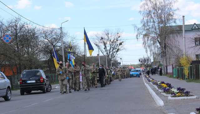 На Волыни много людей пришли проститься с погибшим офицером ВСУ