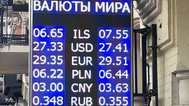 Доллар подорожал в ожидании эмиссии гривни