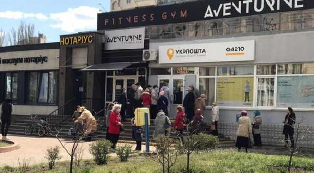 “Кричали та порушували карантин”: у Києві натовп пенсіонерів не поділив пенсії