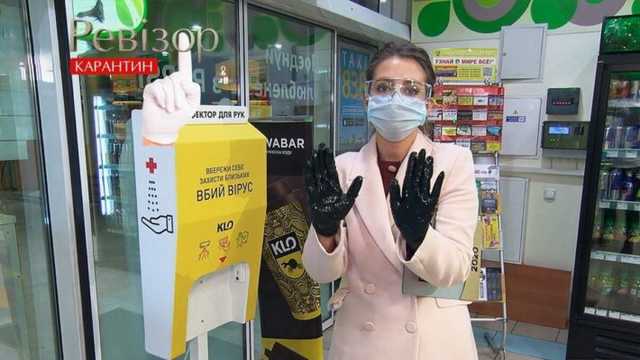 «Ревизор» проверил АЗС KLO во время карантина: стал известен результат