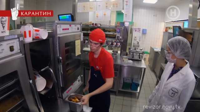 Грязная кухня и повара без масок: KFC досталось от «Ревизора»