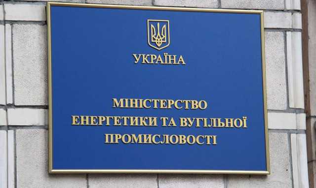 В Минэнерго заявили о колоссальных долгах украинцев за свет