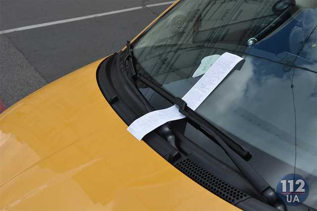 Рада отменила штрафные баллы: Как теперь будут взимать штрафы