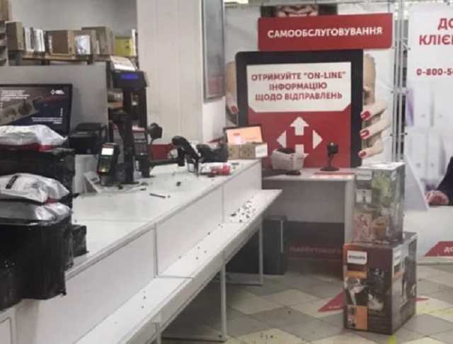 У відділенні “Нової пошти” у Львові здетонувала граната РГД-5, надіслана в посилці