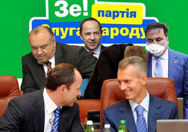 Кадровый голод. Как у Зеленского "крепкие хозяйственники" приходят на смену "новым лицам”