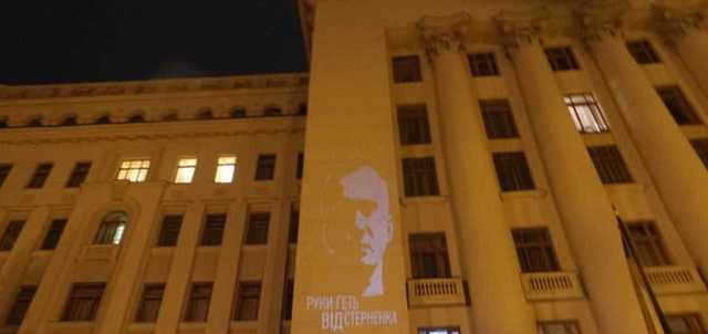 "Руки геть від Стерненка", - мероприятие в поддержку активиста прошло под Офисом Президента