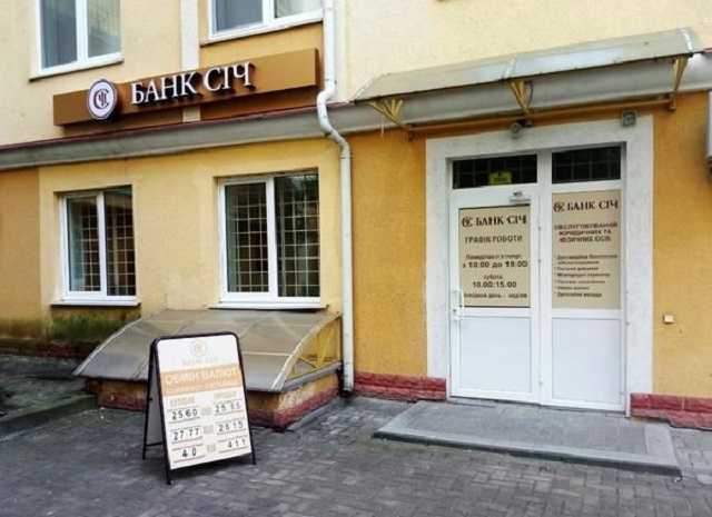 Нацбанк отказал одиозному схемщику Денису Горбуненко в покупке банка «СИЧ»