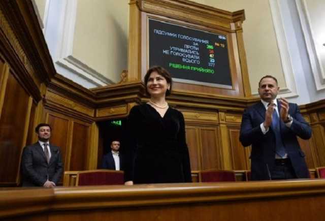 Венедиктова прокомментировала открытие НАБУ производства в отношении нее