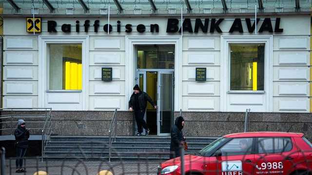 Украинские банки начинают открывать закрытые на карантин отделения с 12 мая