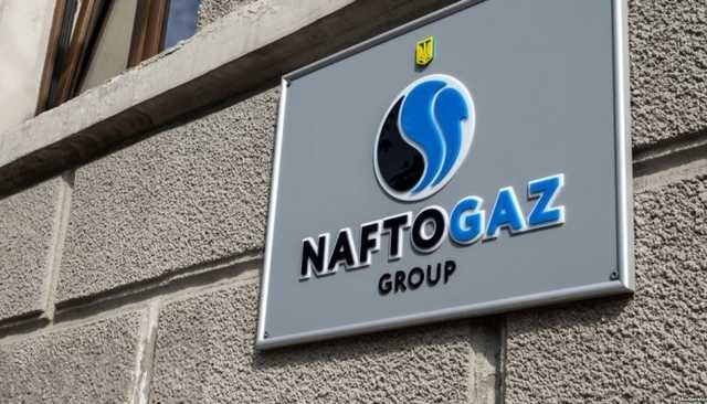 “Нафтогаз” стремится на внешний рынок разведки полезных ископаемых