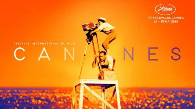 Организаторы отменили Каннский фестиваль в 2020 году из-за коронавируса