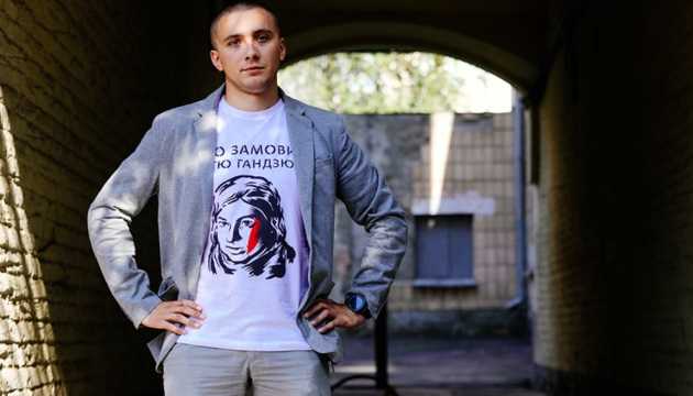 Стерненко получил новую повестку в СБУ, вызывали на 7 мая