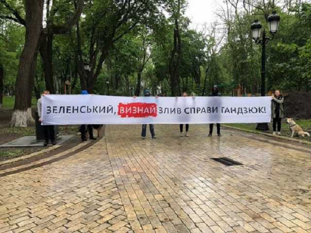 Под домом Зеленского устроили протест