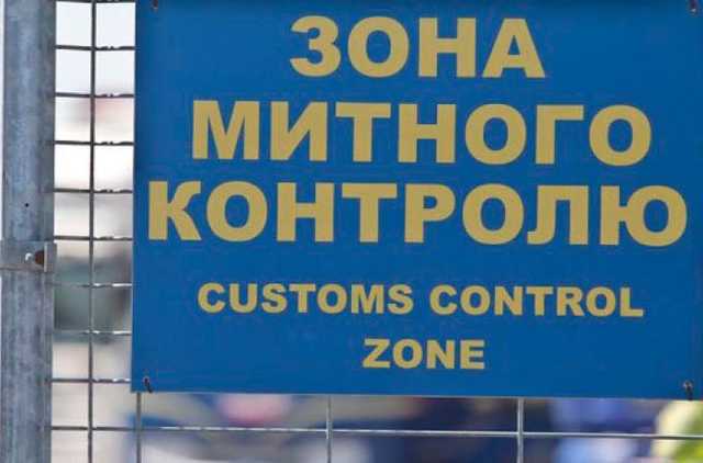 New trail of "schematosis" by Kurshutov at Customs