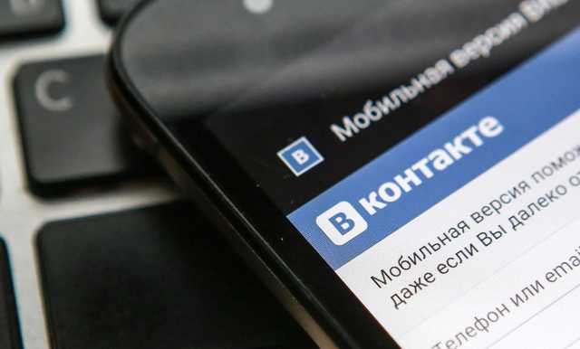 До чого призведе розблокування Вконтакте
