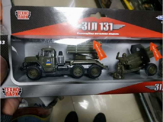 «ВСУ уже в городе»: в сети обсуждают любопытное фото из Донецка