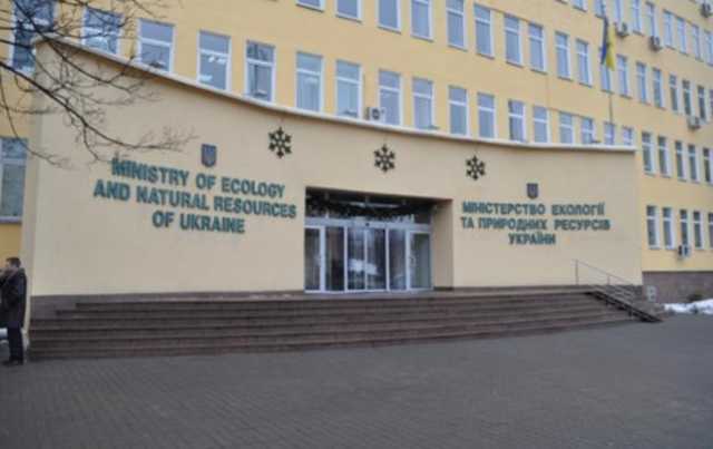 У Раді задумали відродити Мінекології