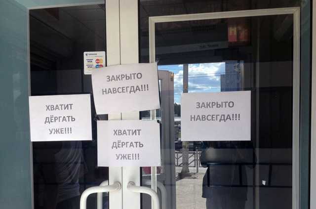 На Россию надвигается цунами банкротств: каждый третий бизнес оказался неплатежеспособен