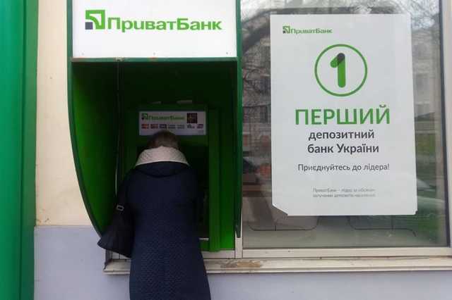 Приватбанк массово и незаконно арестовывает деньги на счетах клиентов