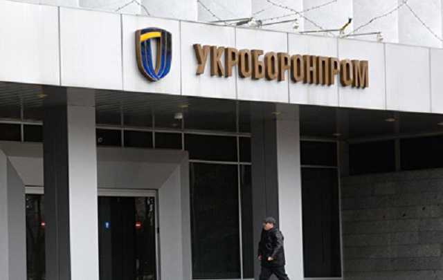 "Антонов" звернувся до Зеленського: керівництво "Укроборонпрому" нищить оборонний комплекс України