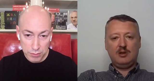 Интервью с Гиркиным: Гордон поддерживает террористов и оккупацию Крыма