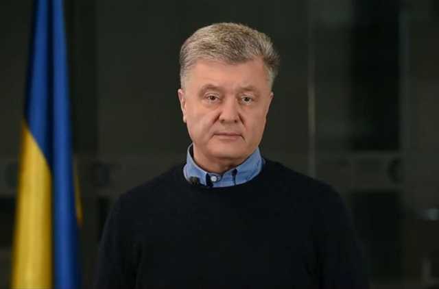 Порошенко обвинил Офис Президента в госизмене
