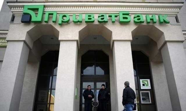 Кабмин придумал, как быть с многомиллионной прибылью ПриватБанка