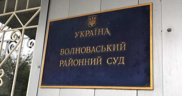 Судья из Волновахи выезжала в «ДНР» по фальшивому паспорту