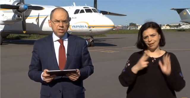 Степанов и Аваков отправились в область с наибольшим числом зараженных коронавирусом