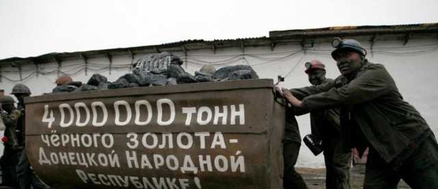 Донецкий блогер рассказал, сколько миллионов «заработали» «главы ЛДНР» на угольных предприятиях ОРДЛО