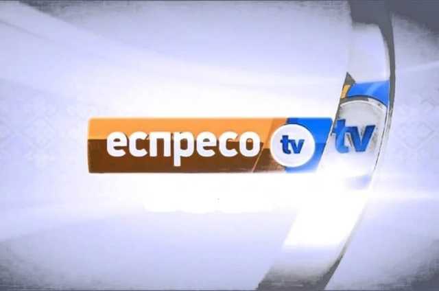 "Политическое преследование": Нацсовет собрался проверить "Эспрессо"