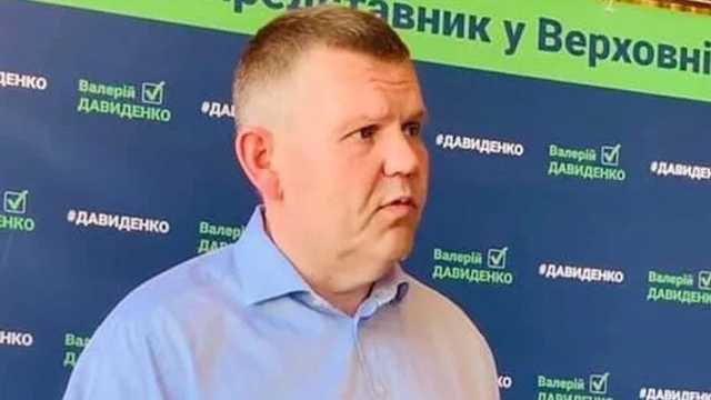 Перед смертью нардеп Давыденко вернул крупный долг