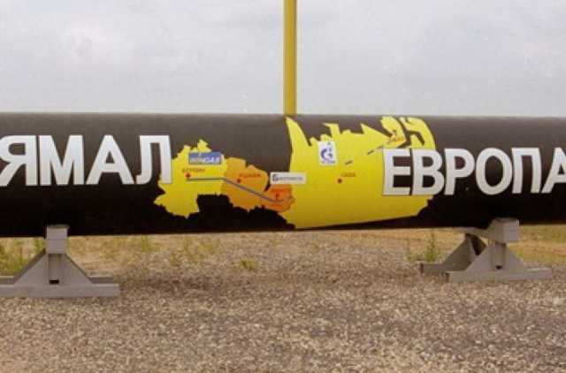 Газпром сократил практически до нуля транзит газа через Польшу