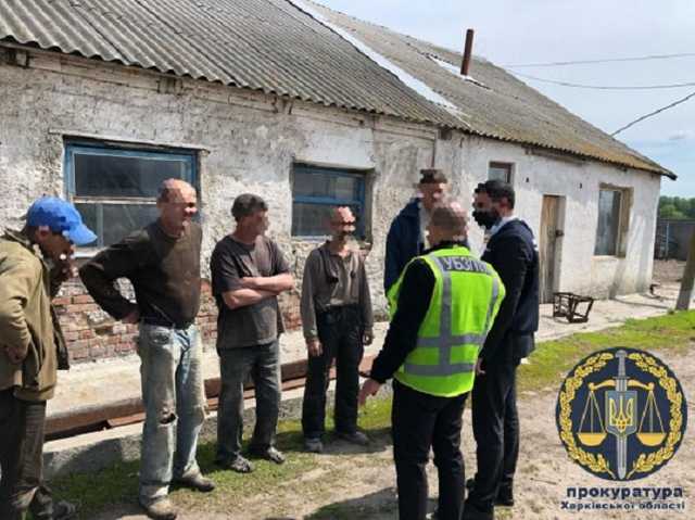 На Харьковщине супруги-фермеры держали в трудовом рабстве 9 человек