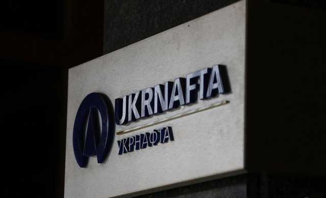 Набсовет “Укрнафты” прекратил конкурс на должность главы правления