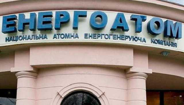 Руководитель «Энергоатома» заявил о государственных ограничениях в дешевой атомной энергетике. Когда людям повышают тарифы на свет