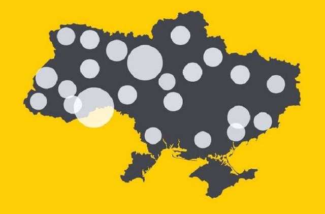 Пока единство только в слабости