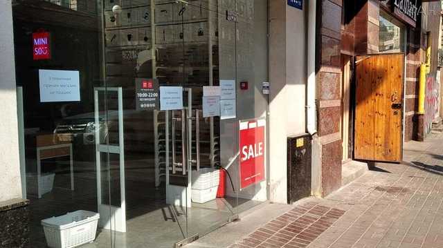 Треть предпринимателей в Украине потеряли до 75% дохода из-за карантина - опрос