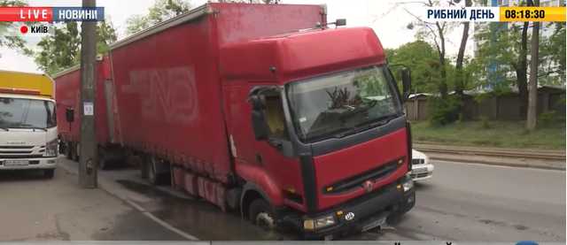 В Киеве под фурой провалился асфальт