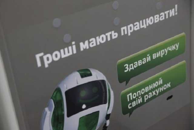 Как банки будут блокировать деньги украинцев