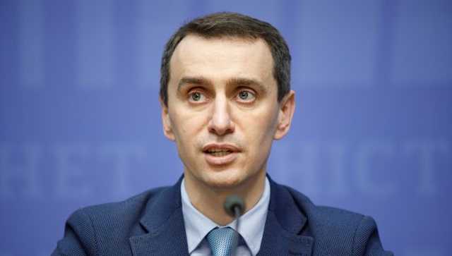 Ляшко о второй волне коронавируса: будем предлагать другую стратегию борьбы