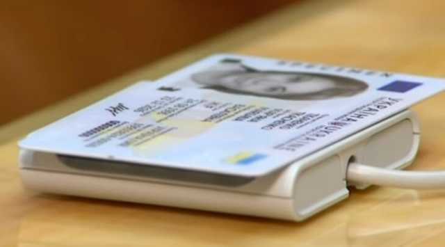 Украинцам начали выдавать ID-паспорта с 14 лет