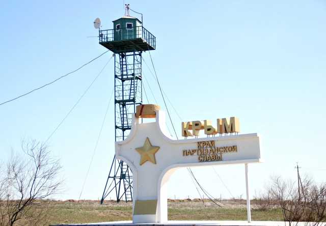 На границе с Крымом похитили бойца ВСУ