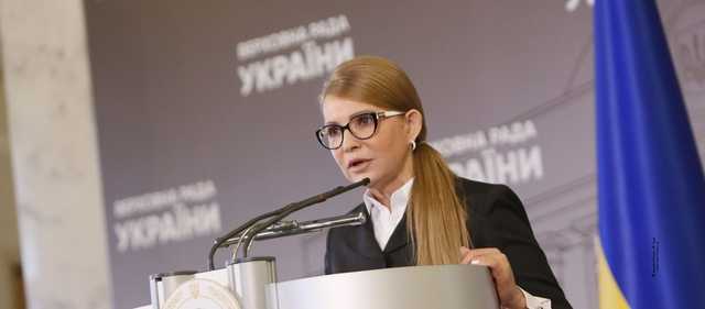 Тимошенко: украинцы должны знать, о чем власть договаривается за их спиной