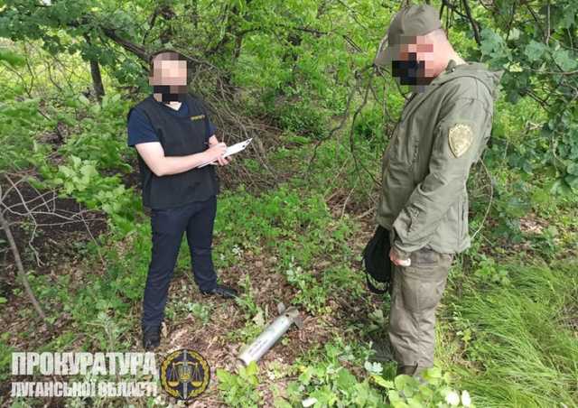 На Луганщині виявлено частини реактивного вогнемета “МРАО-А”, що перебуває на озброєнні армії РФ