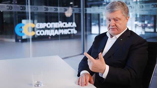 "Пленки Деркача": ГБР и НАБУ открыли дела против Порошенко